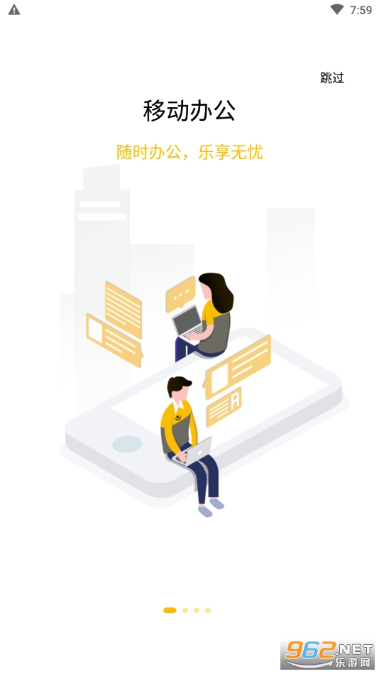 ��֮��app��ͼ0