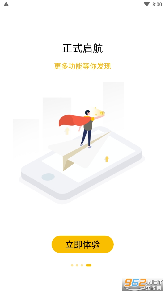 ��֮��app��ͼ4