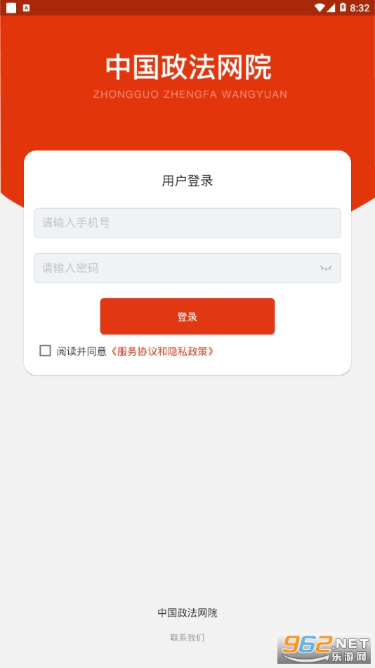 �й�������Ժ������+����ƽ̨��ͼ1