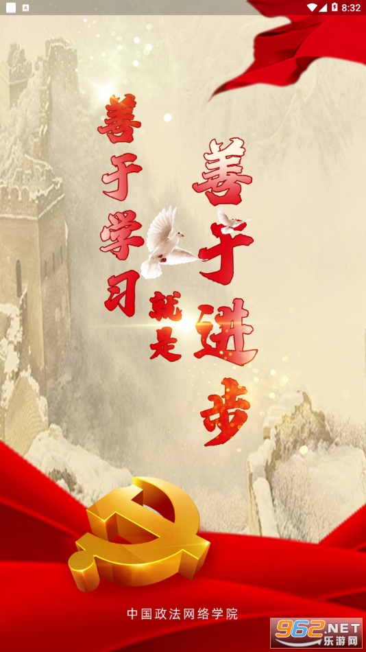 �й�������Ժ������+����ƽ̨��ͼ2