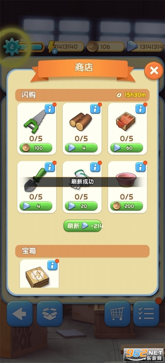 ����԰����������v1.0���°��ͼ1