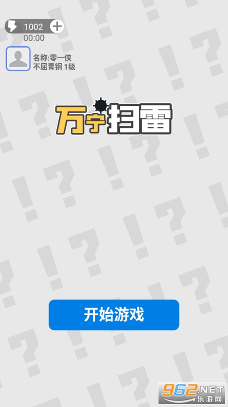 ����ɨ�������v1.0 ���°��ͼ3