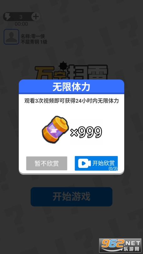 ����ɨ�������v1.0 ���°��ͼ5