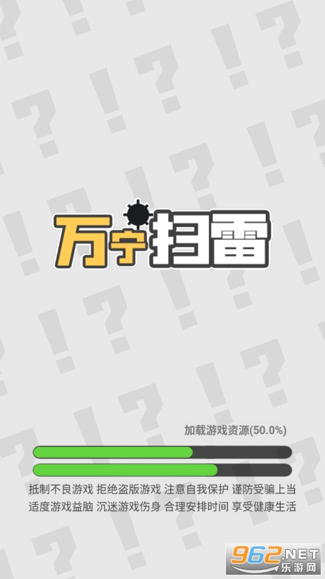����ɨ�������v1.0 ���°��ͼ6