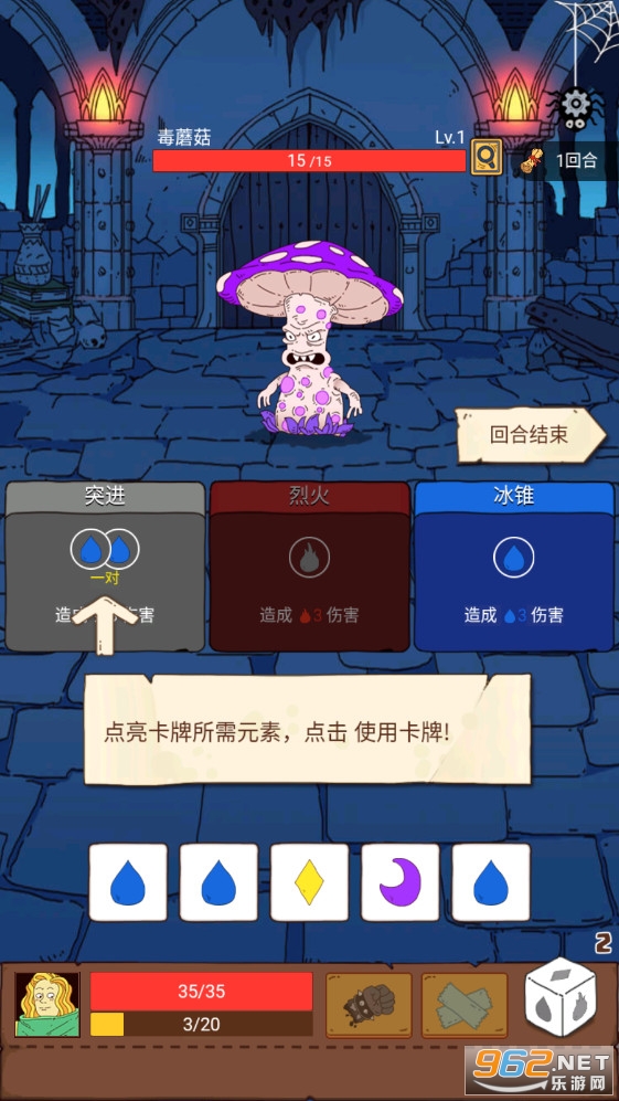 ����Ԫ��ʦ���ʷ�(Dicey Elementalist)v1.0.27���°��ͼ1