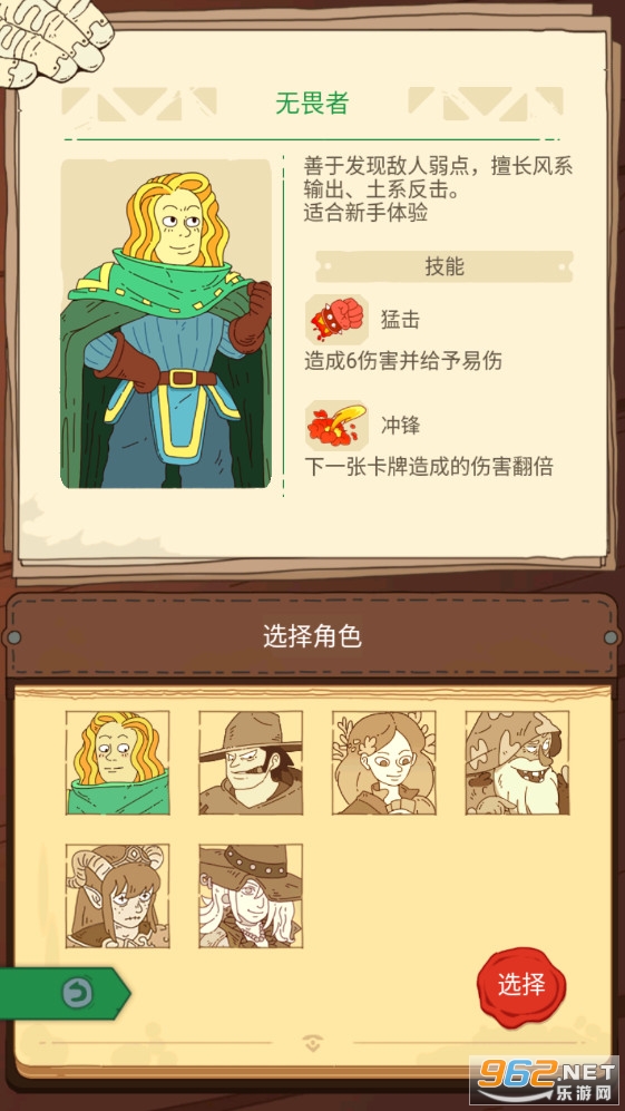 ����Ԫ��ʦ���ʷ�(Dicey Elementalist)v1.0.27���°��ͼ3