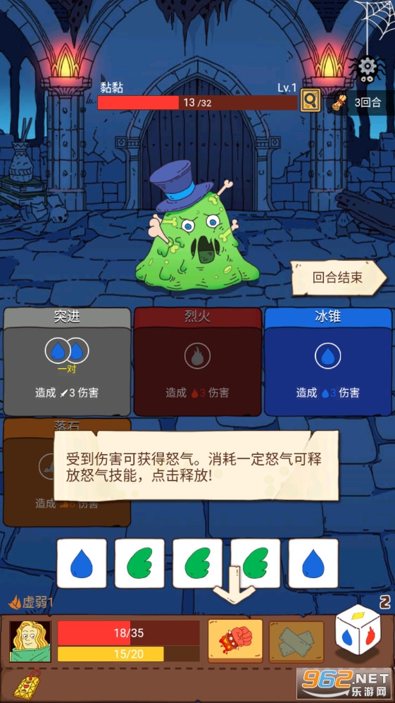 ����Ԫ��ʦ���ʷ�(Dicey Elementalist)v1.0.27���°��ͼ0