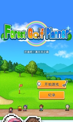 ����ɸ߶���֮ɭ�������ͼ3