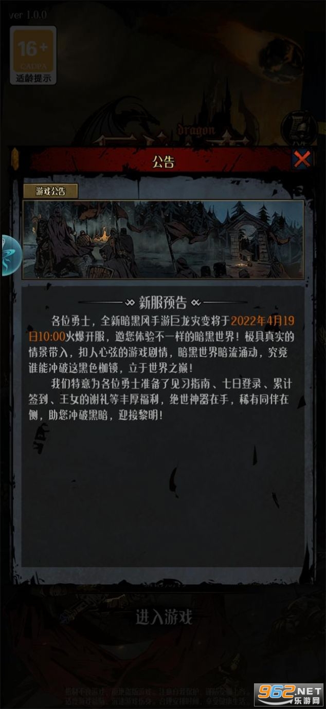 �����ֱ䰲׿��v1.0.0 ���°��ͼ1
