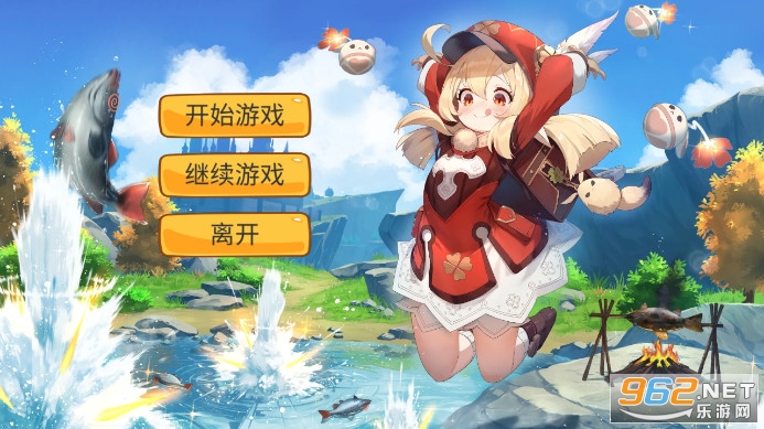 愤怒的可莉2(AngryKeli)游戏截图4
