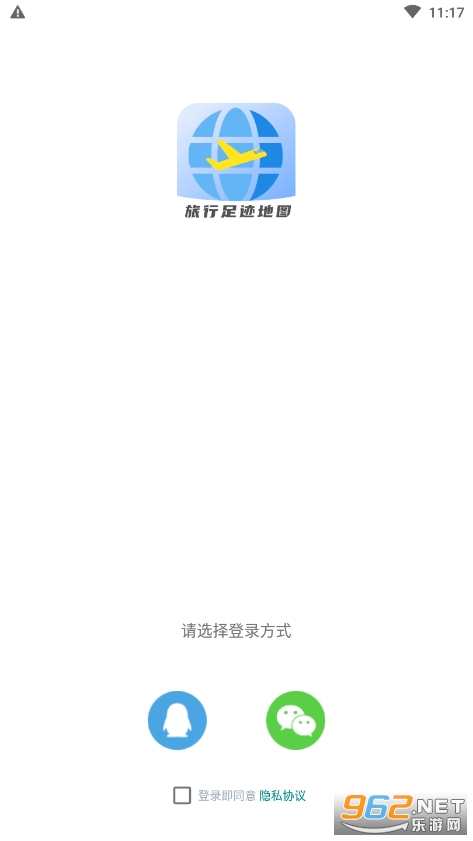 �����㼣��ͼappv1.0.5 2022��ͼ1