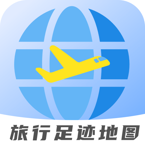 �����㼣��ͼapp