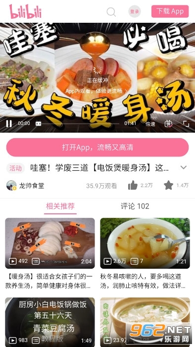 �Ϻ��ӼҸ���ʳ���ֲ��ȫv1.1.5��ͼ2