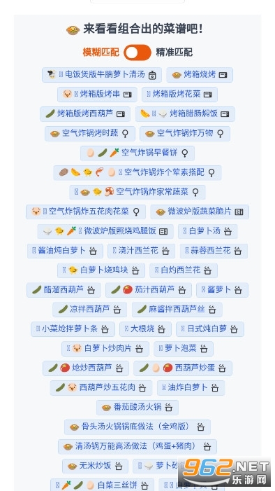 �Ϻ��ӼҸ���ʳ���ֲ��ȫv1.1.5��ͼ1