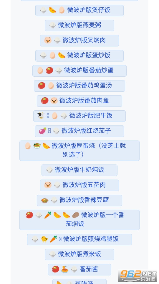 �ӼҸ������(����ʳ���ֲ�) v1.0.0��ͼ5