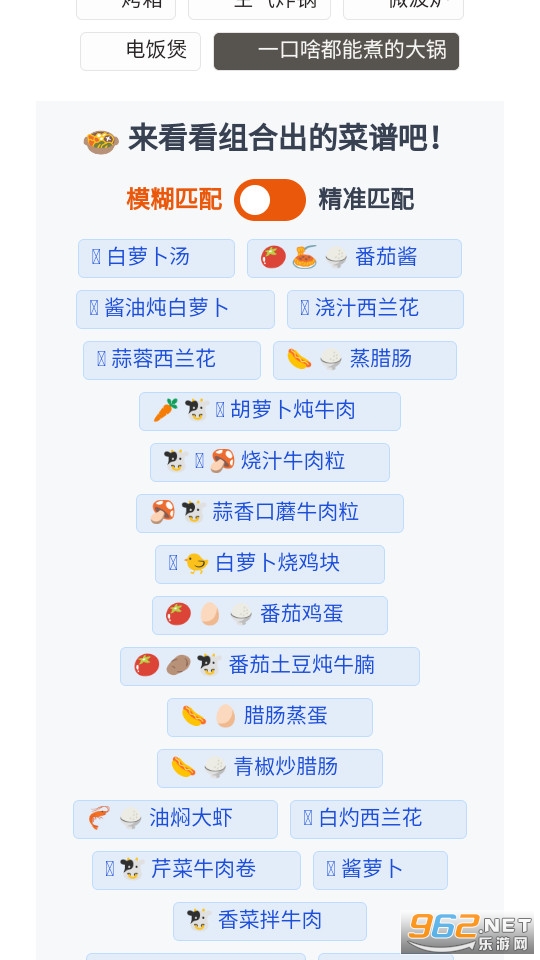 �ӼҸ������(����ʳ���ֲ�) v1.0.0��ͼ2