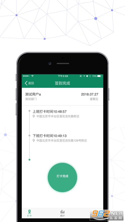 ������app���°汾v2.7.7 ios��ͼ2