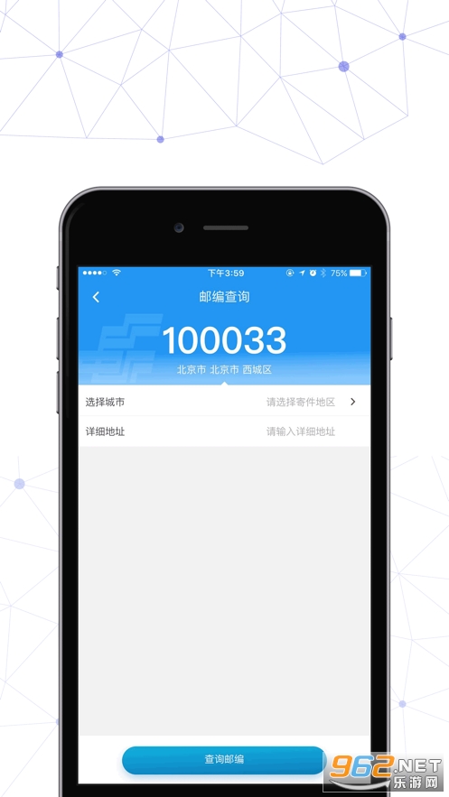 ������app���°汾v2.7.7 ios��ͼ3