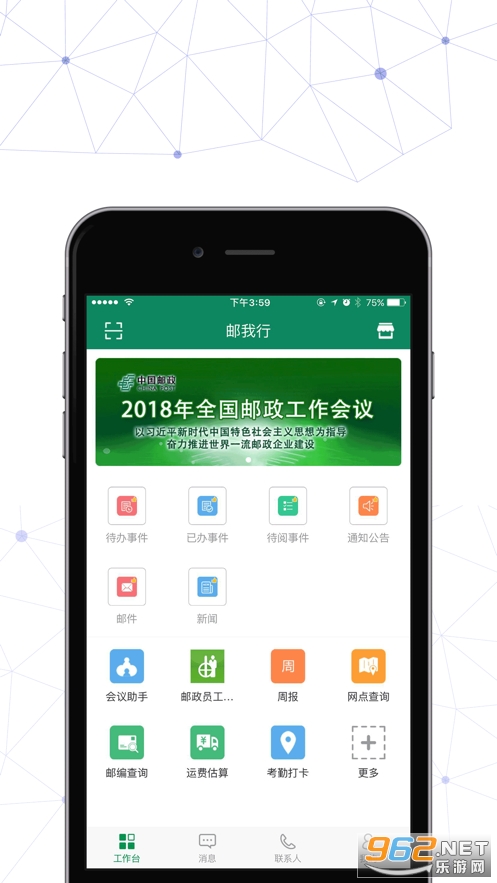 ������app���°汾v2.7.7 ios��ͼ4