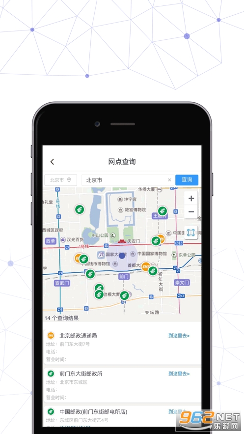 ������app���°汾v2.7.7 ios��ͼ1