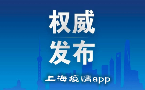 �Ϻ�����app_�Ϻ����������_�����ٲ�_�Ϻ�����������Ϣ_������