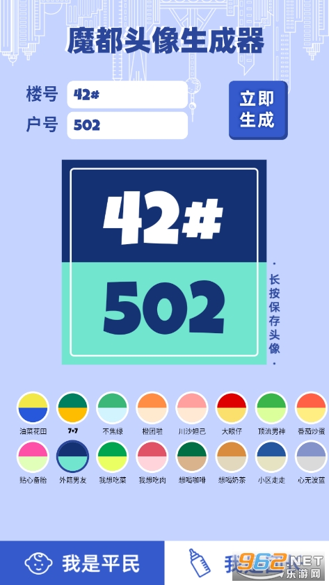 ΢�����ƺ�ͷ������app��ͼ2