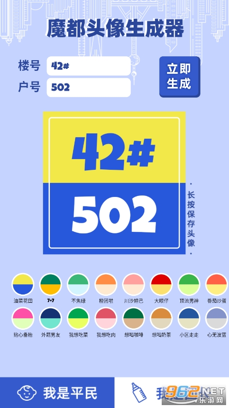 ΢�����ƺ�ͷ������app��ͼ3