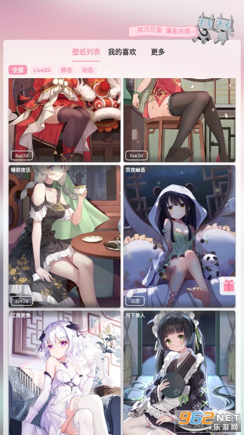 ������ֽ�ٷ���v1.9��׿���ͼ1