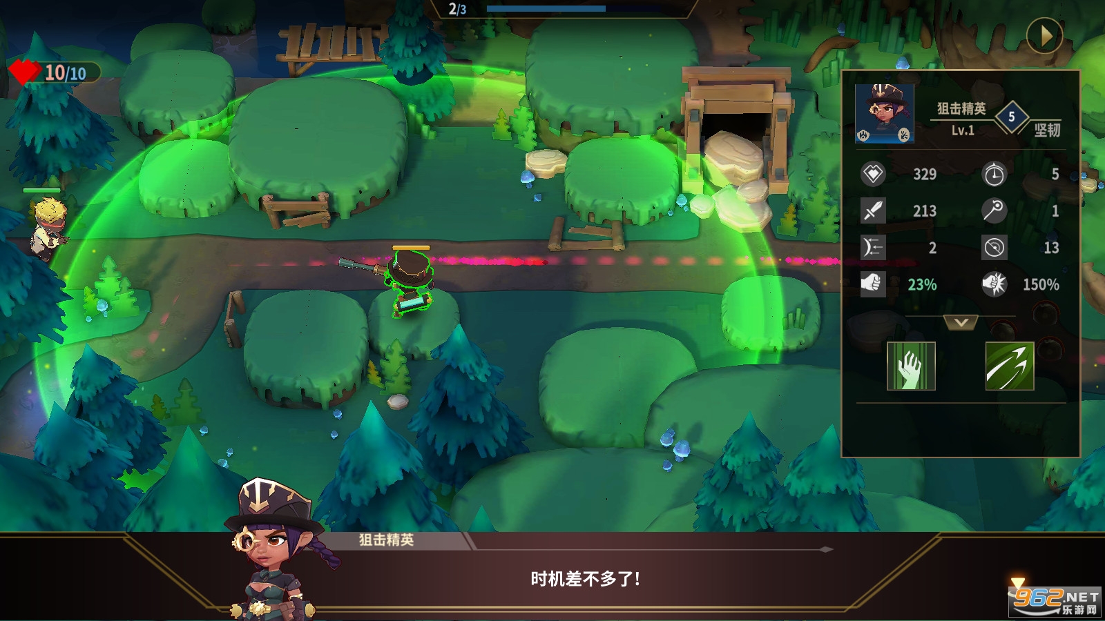 女武神崛起要塞(Rising Valkyrie)截图1