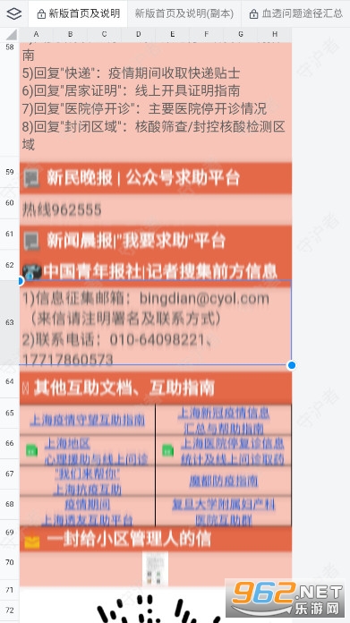 �����ٷ� �Ϻ����黥���ĵ���ͼ2