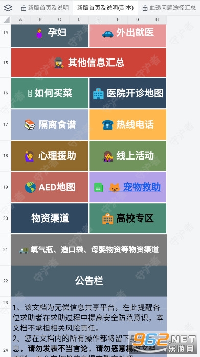 �����ٷ� �Ϻ����黥���ĵ���ͼ1