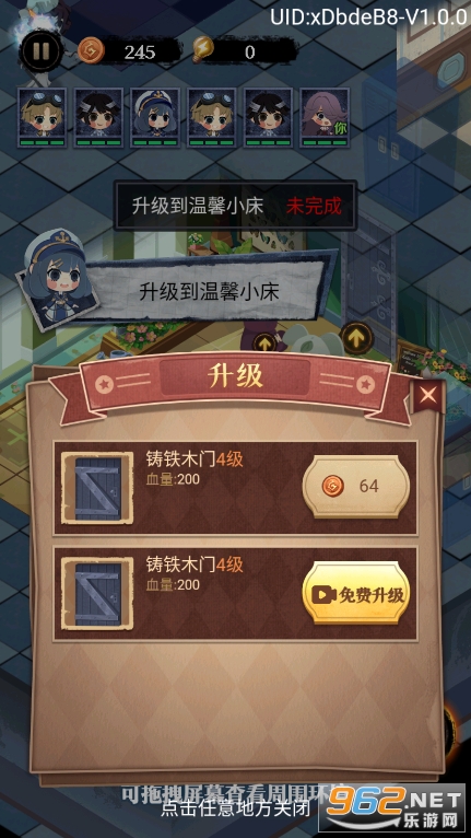 �͹���ץ���޹���v1.0.2��ͼ0