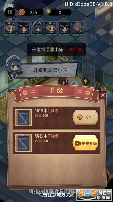 �͹���ץ�Ұ�׿���ͼ2