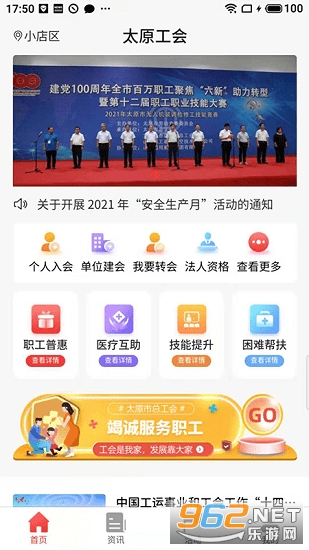 ̫ԭ����app��ͼ3