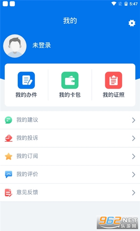 �ʿ�����ʡ���������ͳһ����֧��ƽ̨�����շ�app��ͼ0