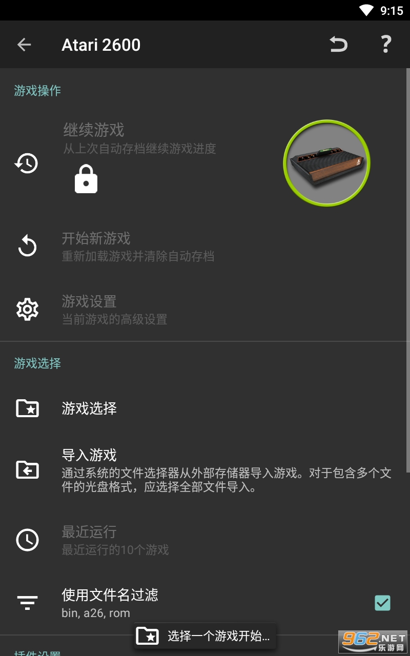 �����к�ģ����רҵ�� v6.3.2��ͼ0