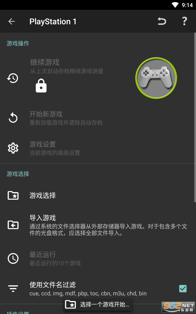 �����к�ģ����רҵ�� v6.3.2��ͼ4