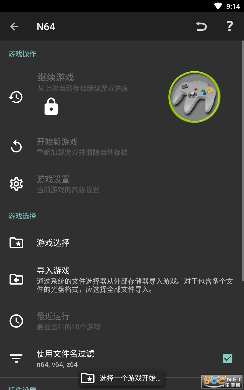 �����к�ģ����רҵ�� v6.3.2��ͼ3