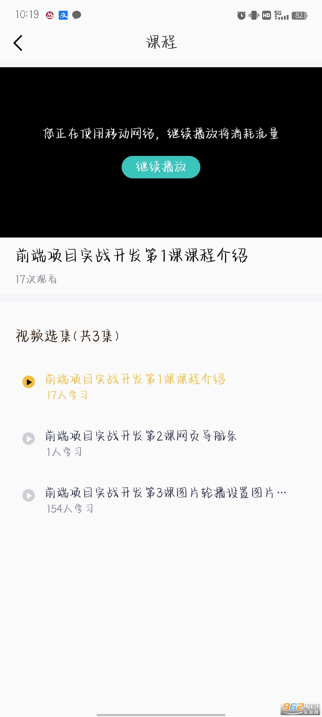 htmlplay�������������°� v1.0.0��ͼ1