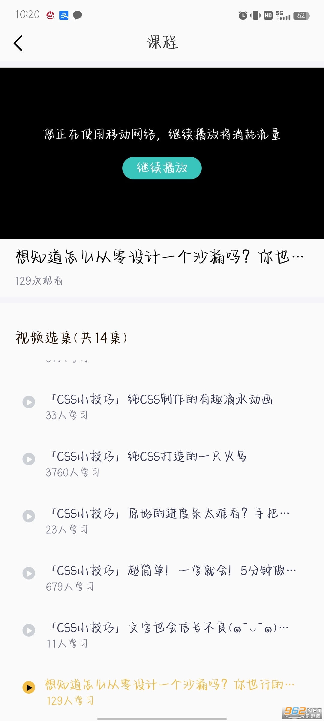 htmlplay�������������°� v1.0.0��ͼ3