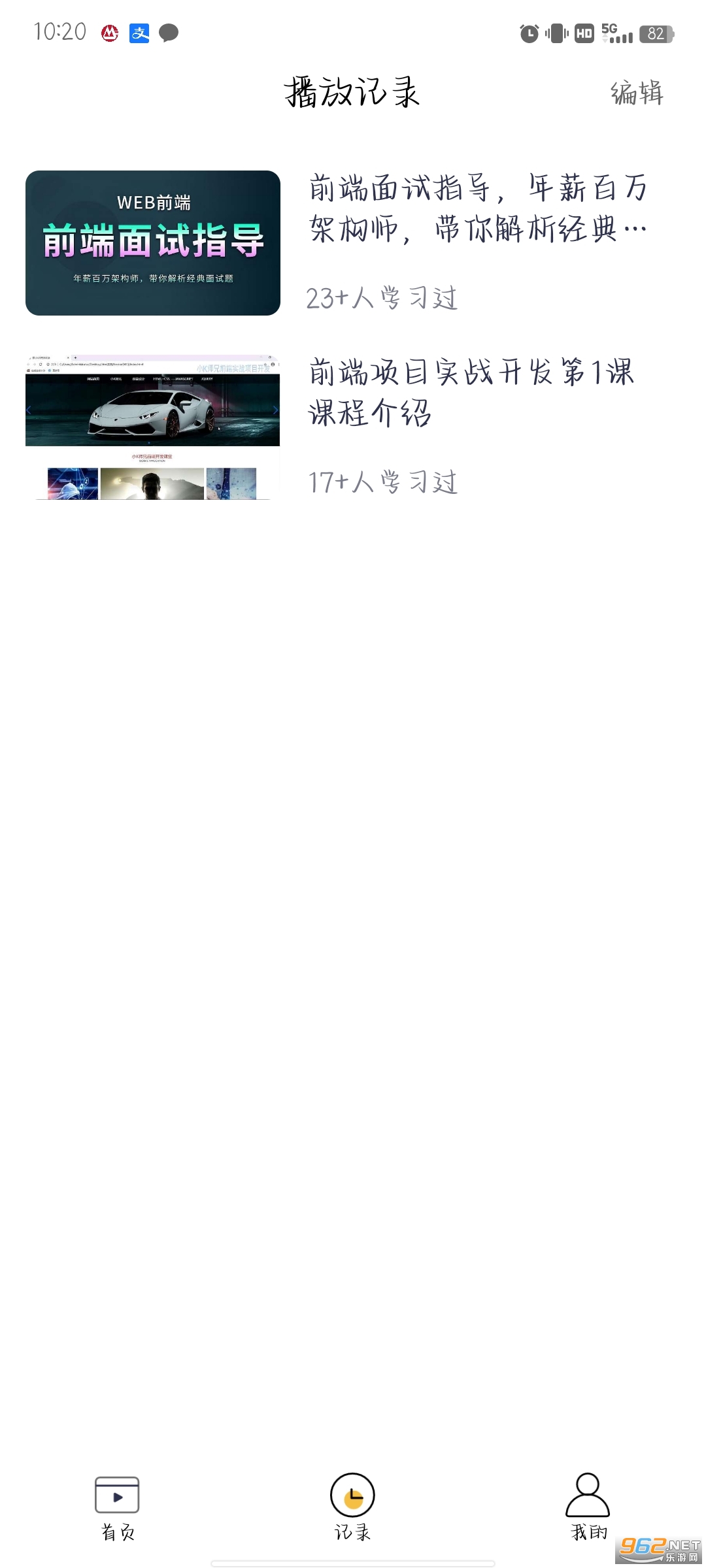 htmlplay�������������°� v1.0.0��ͼ2