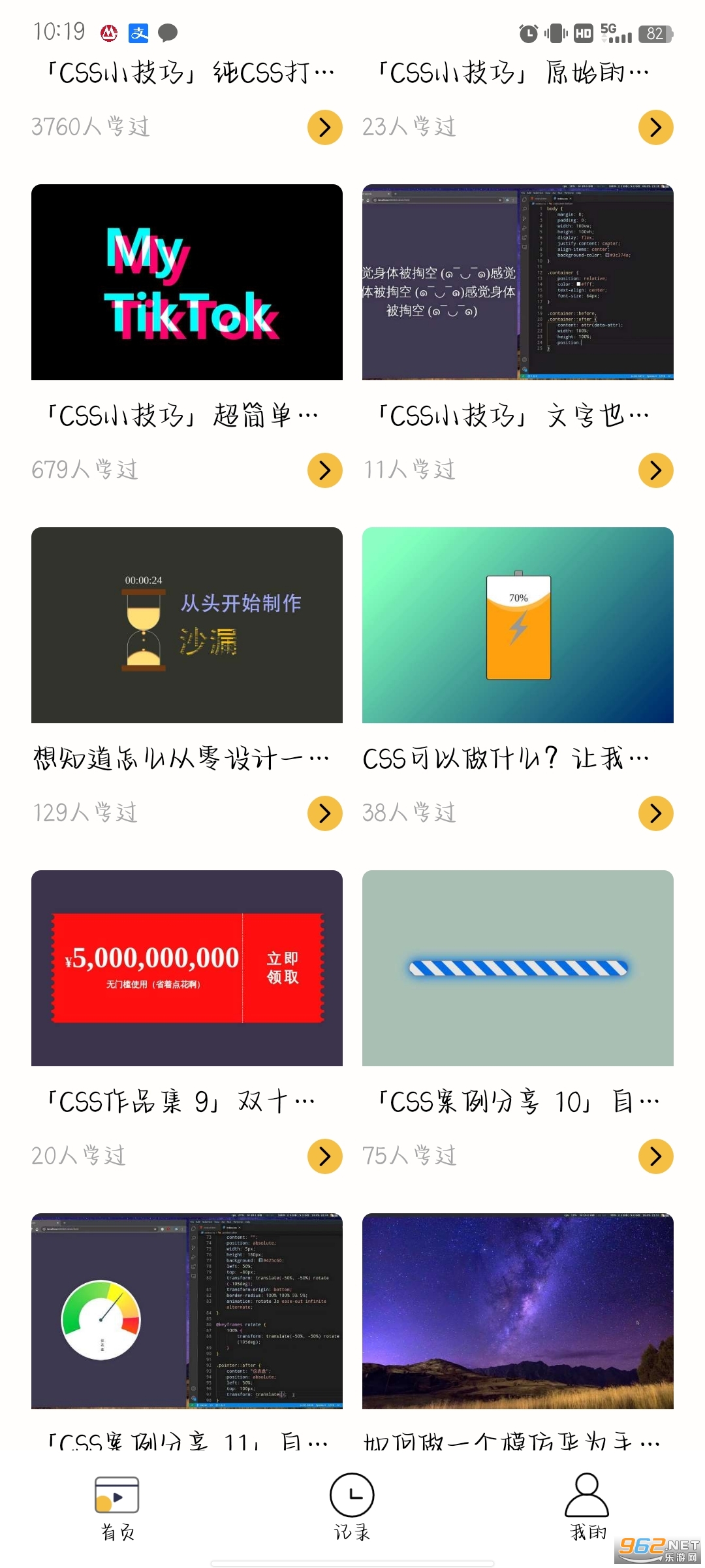 htmlplay�������������°� v1.0.0��ͼ6