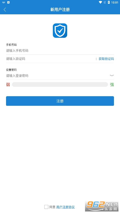 һ��ͨ(һ��ͨapp)���°�v6.3.rc0104��ͼ2