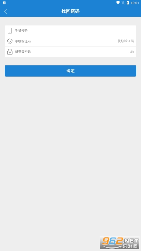 һ��ͨ(һ��ͨapp)���°�v6.3.rc0104��ͼ1