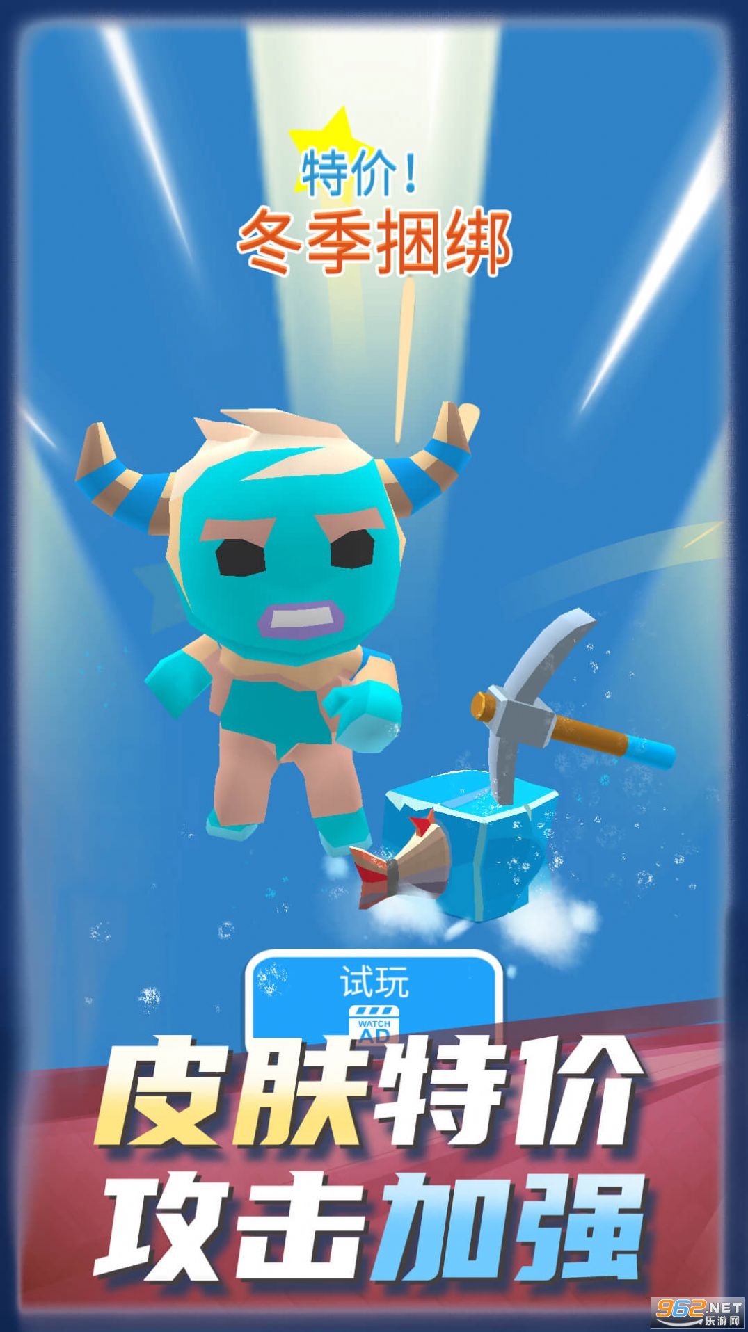 ������������Ϸ���°�v1.0.2 ��׿���ͼ1