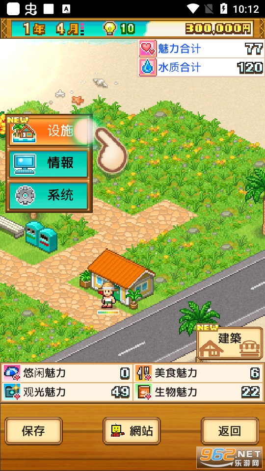 �ȴ��ȼٵ����޽�Ұ�v1.0.6��ͼ9