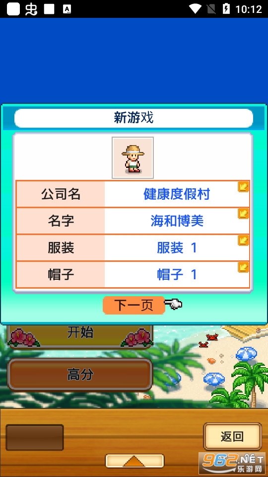 �ȴ��ȼٵ����޽�Ұ�v1.0.6��ͼ0