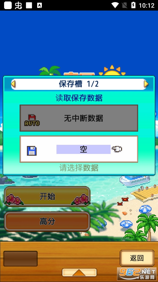 �ȴ��ȼٵ����޽�Ұ�v1.0.6��ͼ2