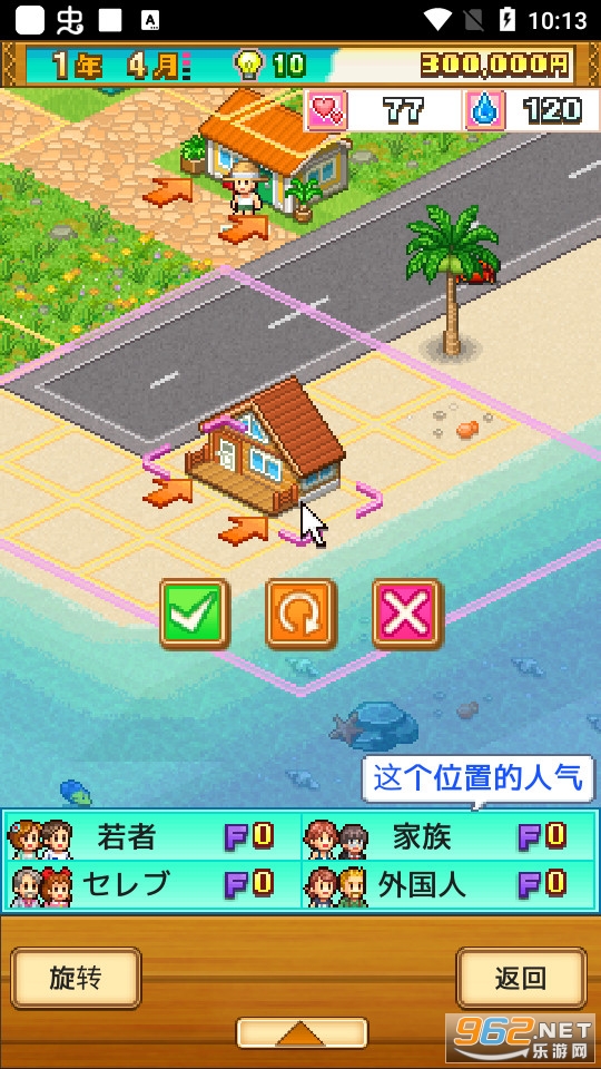 �ȴ��ȼٵ����޽�Ұ�v1.0.6��ͼ4