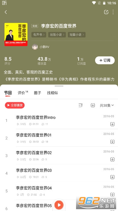 ϲ������app�ֻ���v9.3.30.3 ���°��ͼ1